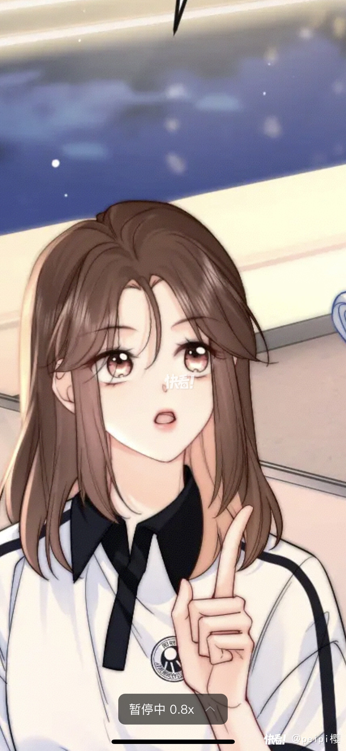 小田追番